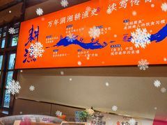 -耕渔小院·湖南鱼鲜(望城店)