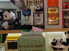 -幸薈飯堂