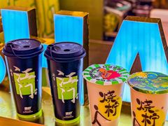 -烧柠·柠檬茶(大融城店)