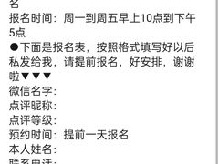 -瑞鹏宠物医院·爱宠堂·骨外专科(西荷分院)