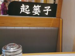 -饭橘汉江码头·乡野土菜馆(静安路店)