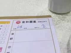 -松北囍宴(松北店)