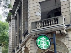 -星巴克臻选(广州沙面店)