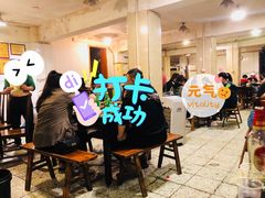 大堂-邓莽子老火锅(鲁祖庙店)