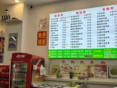 -雪花龙吊龙牛肉面(三山街店)