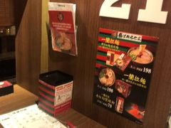 -天然豚骨拉面专门店 一兰(铜锣湾店)