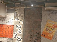-有局·成都市井烧烤·精酿啤酒(双楠店)