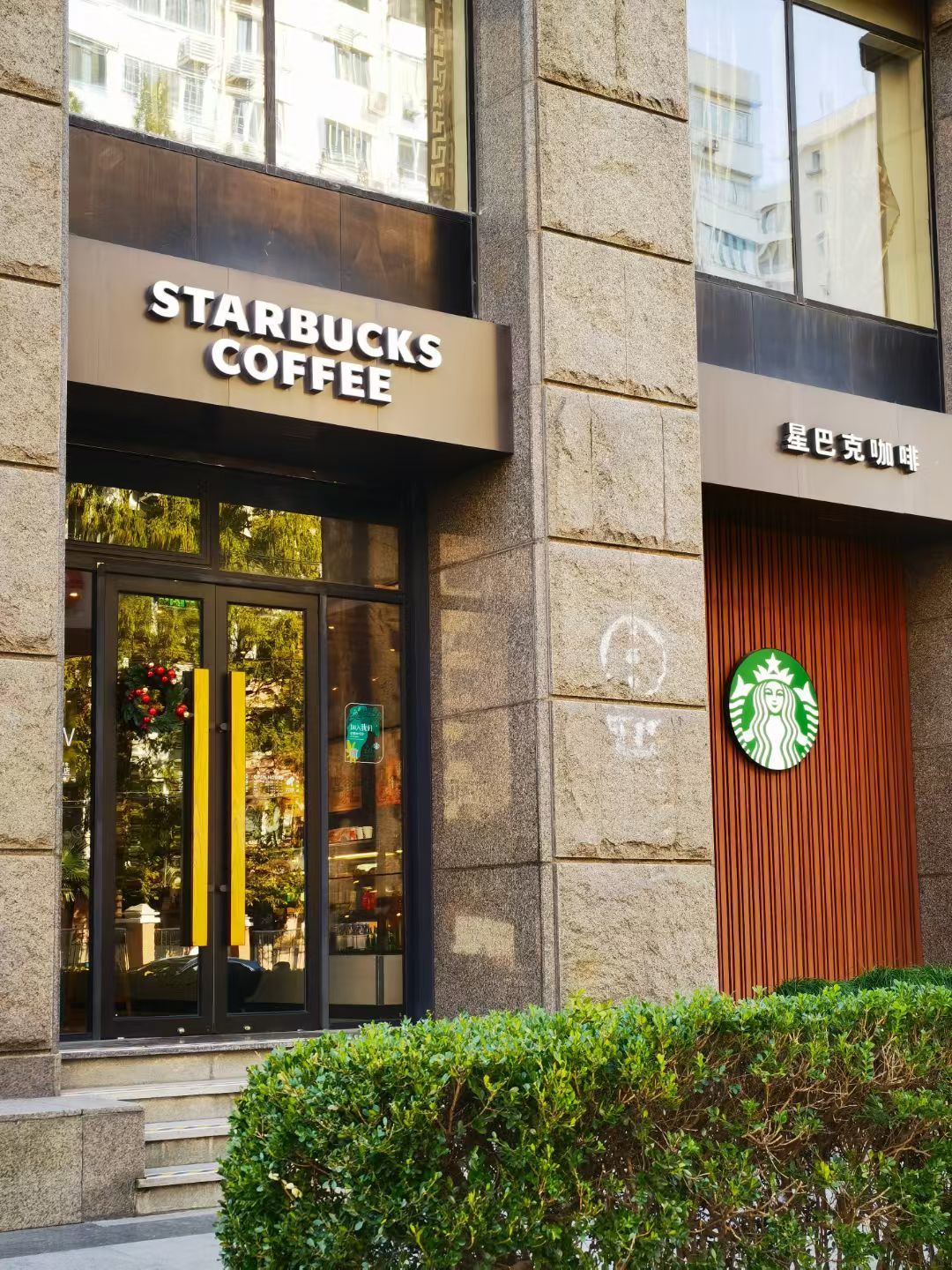 走进星巴克～84