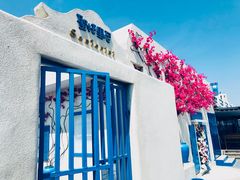 -北戴河碧螺塔海上酒吧公园