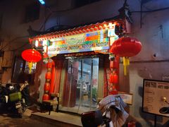-亮健容天生蚝烧烤自助(交道口直营店)