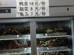 -雲记卢妈冷锅串串(中道街总店)