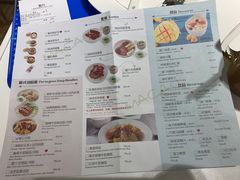 菜单-葡珍轩(虹桥机场T1店)