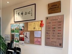 -正安中医(广渠店)
