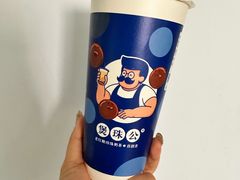 -煲珠公·老红糖珍珠奶茶(长宁龙之梦店)