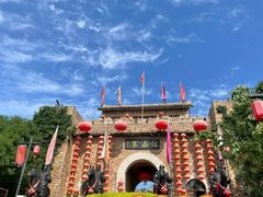 -红石寨旅游度假区