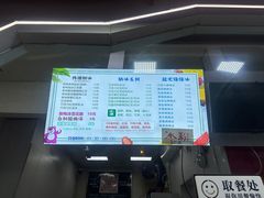 -小胖老味刨冰