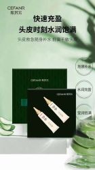 -希梵尔头皮抗衰·科技养发