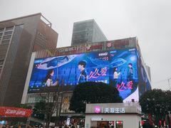 -观音桥步行街
