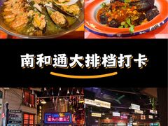 -中南南通体育会展中心