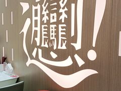 -老碗会·陕西手工面(前海世茂店)