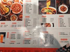 菜单-搓火大都会(广安门总店)