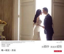 点击看大图 -唯一视觉婚纱摄影(李家村店)