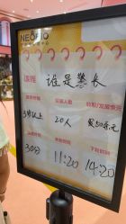 -奈尔宝家庭中心·亲子餐厅(鄞州万达店)