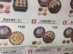 -珍妮曲奇聪明小熊(尖沙咀店)