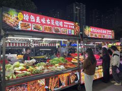 -坂田(地铁站)