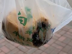 -清真·白记年糕(牛街北口店)