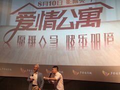 -卢米埃IMAX影城(温州万象城激光店)