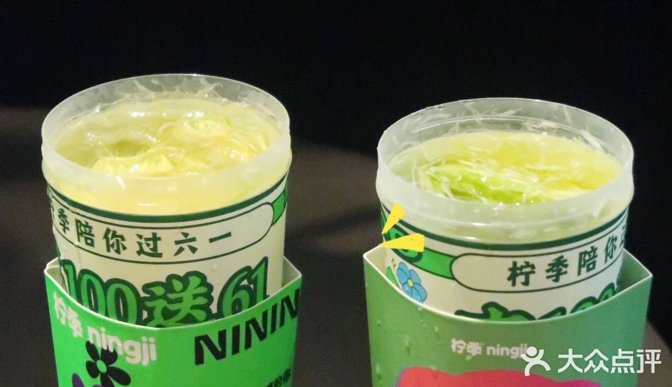 任何人不薅柠季这波羊毛我都会伤心的OK？