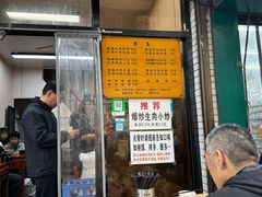 -李家特色小炒泡馍
