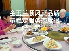 -顺风海鲜港(金玉兰店)
