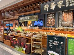 -许爷家·生态湖鲜(徐汇日月光店)