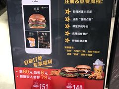-卡乐星(美罗城店)
