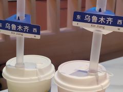 -阿娜尔·新疆菜(宜家荟聚中心店)