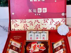 -哈根达斯(滨江店)