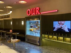 大堂-OUR Bakery(SKP-S店)