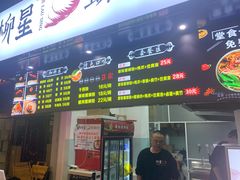 门面-柳星·螺蛳粉(D11店)