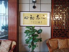 -龙悦·澜泊湾SPA养生中心