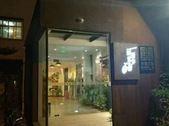 -时光漫步酒店(北京国子监簋街店)