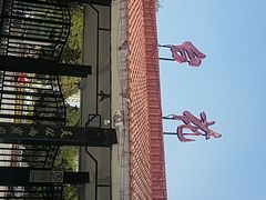 -丰台花园