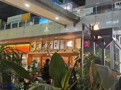 -破店肥哈·东北烧烤(南山保利店)