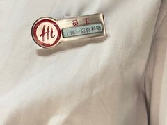 -海底捞火锅(吴中路店)