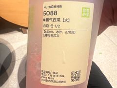-奈雪的茶(金地广场店)