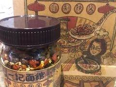 -一记面馆(易发店)