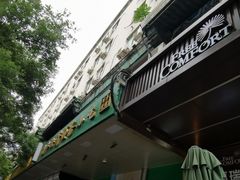 -牛街清顺斋小吃(牛街东里小区一区店)