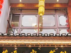 门面-隆源山寨土菜馆