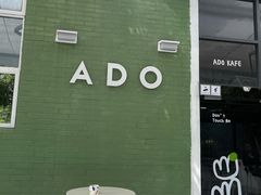 -ADO KAFE(大学城店)